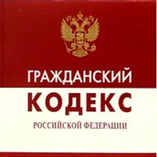 Изображение гк