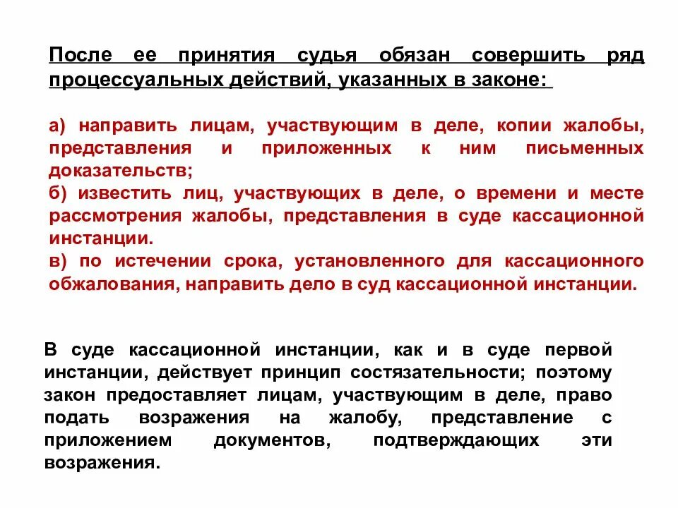 Судом может быть утверждено мировое