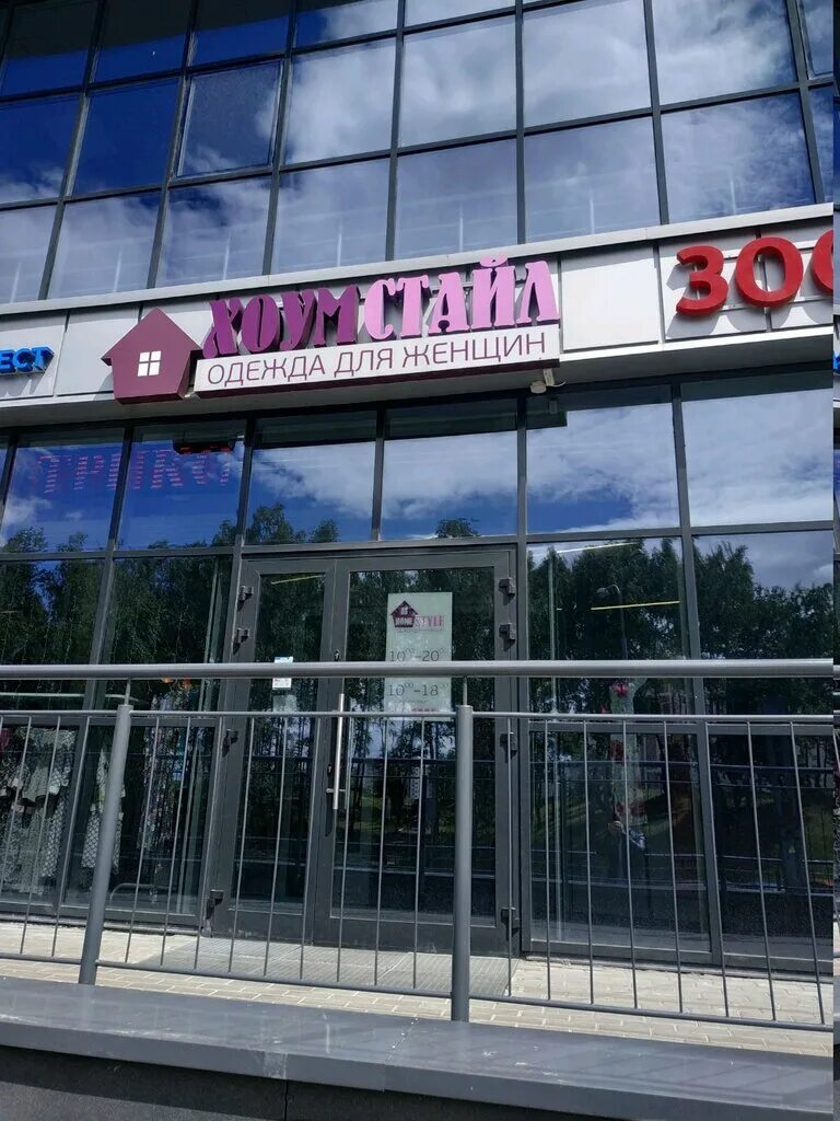 проспект независимости 179 минск. минск проспект независимости 11к1 минск. независимости 179. проспект независимости 179. проспект независимости 179 минск.