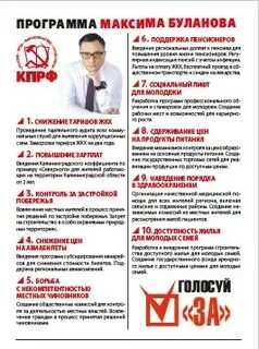 Кпрф выборы по годам