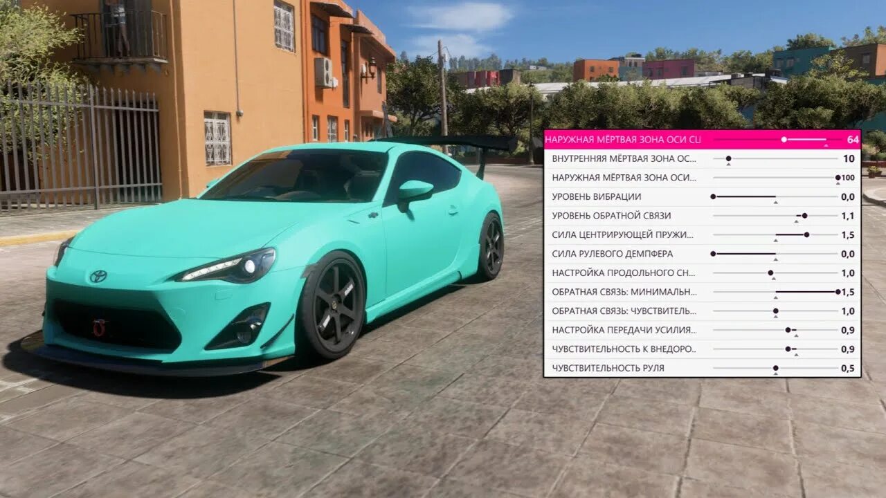Настройки forza horizon 5. Руль для форза хоризон 5. форза 5 настройие для дрифт машины. supra a90 forza horizon 5. форза на руле.