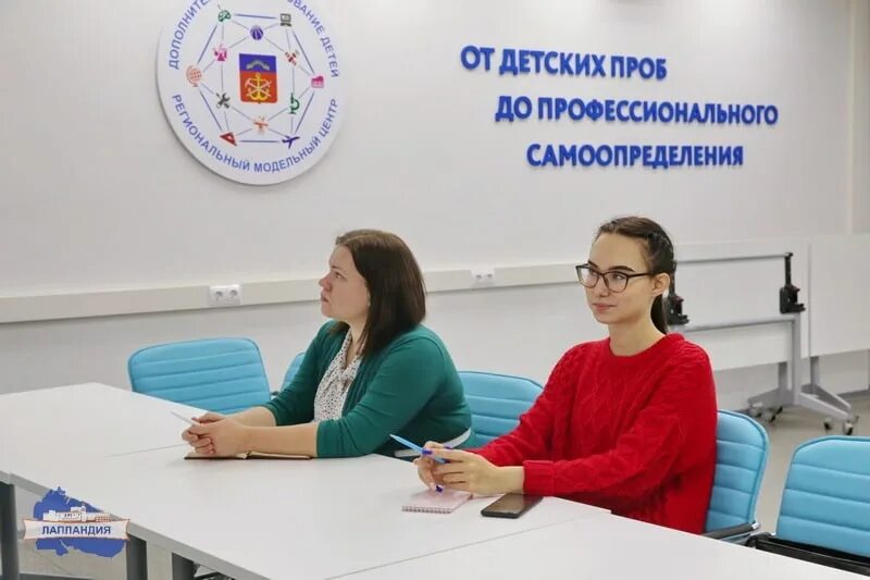 Центр развития интеграция. Центр развития интеграция