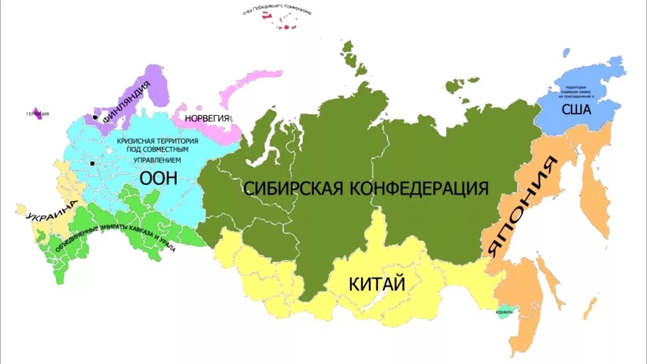 Распад федераций. Карта распада России. Карта развала России. Карта разделения России. Исконно русские территории России на карте.