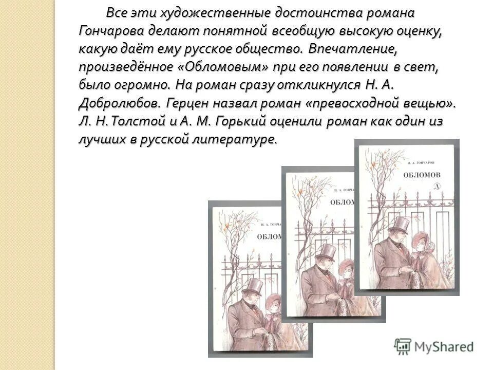 художественное достоинство. несомненно художественные достоинства кратко. художественное достоинство музыкального материала это. художественные достоинства это. художественные достоинства это.