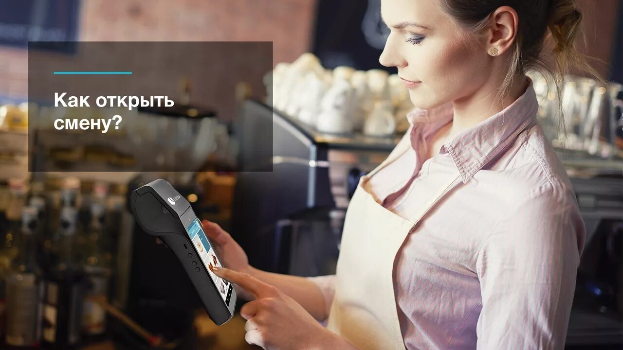 Кассовый аппарат инструкция. Накопитель фискальный меркурий фн-1. Как кассиру пользоваться. Организация работы на контрольно-кассовых машинах. Закрытие кассы.