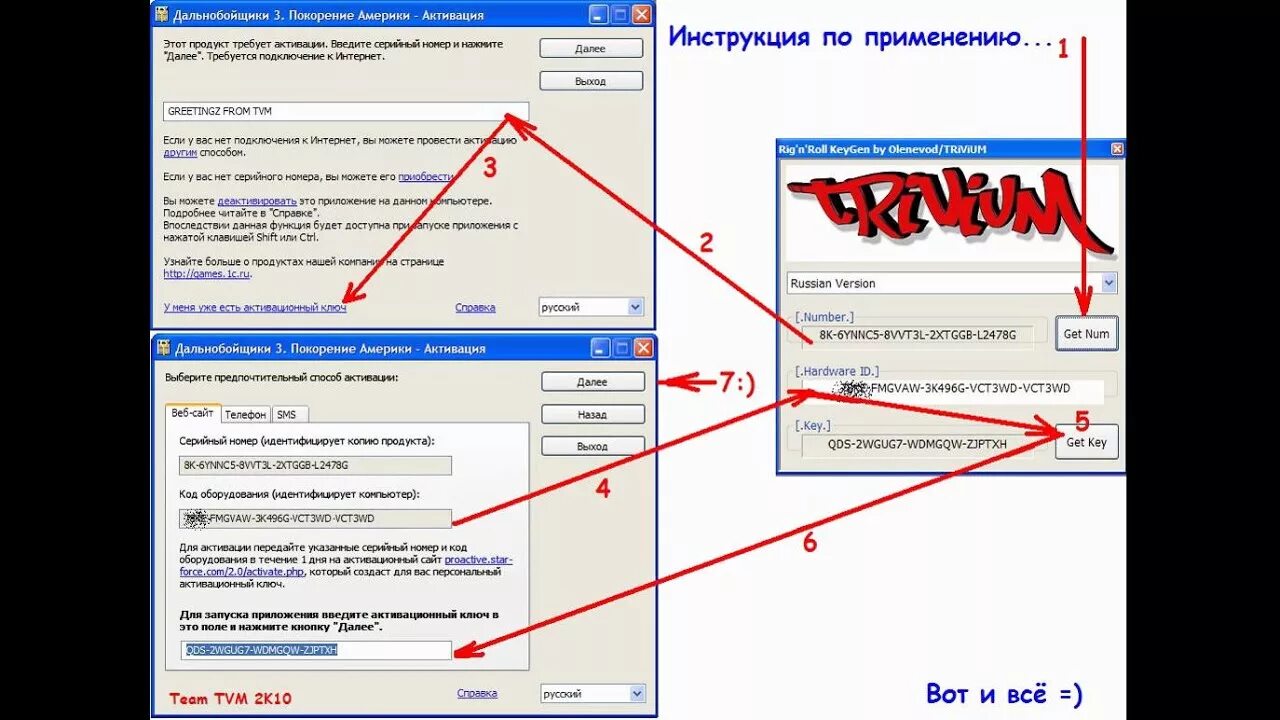 Как пользоваться keygen