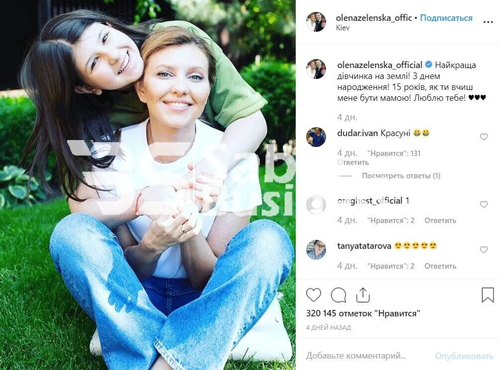 Как подписать фотку с сестрой. Как подписать фото с дочкой.