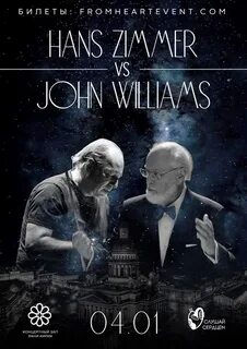 Шоу hans zimmer s universe