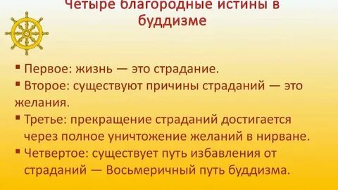 Благородная цель это что
