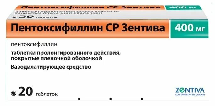 пролонг. пентоксифиллин ср зентива таблетки. пентоксифиллин таблетки 100. 100мг №60. пентоксифиллин ср зентива таблетки.