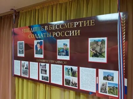 Участник посвятить