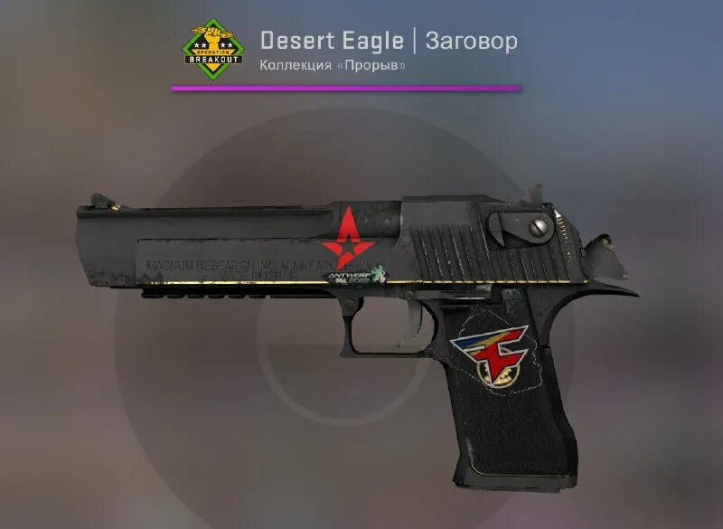 Desert eagle буря на закате 弐. Desert eagle | рельсотрон. Desert eagle кс го. Stattrak™ desert eagle директива. Desert eagle cs go заговор.