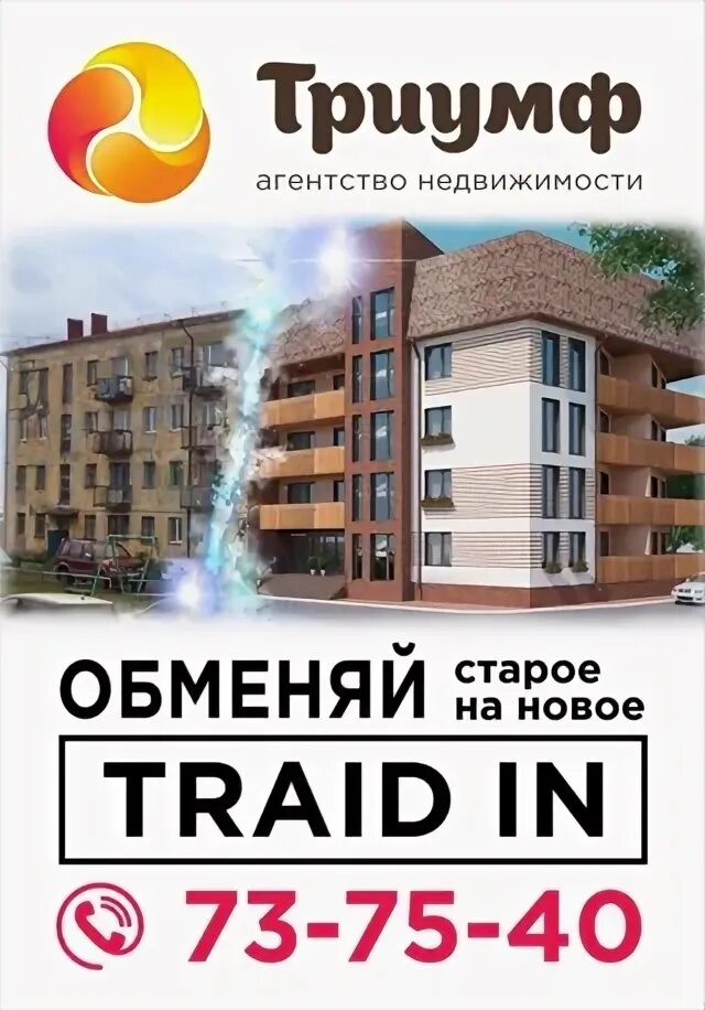 Триумф киров. Триумф киров