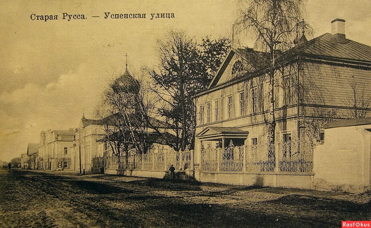 центр города старая русса новгородская область башня. старая русса ул старорусская. старая русса набережная реки перерытица. крестецкая улица старая русса. старая русса ул старорусская.