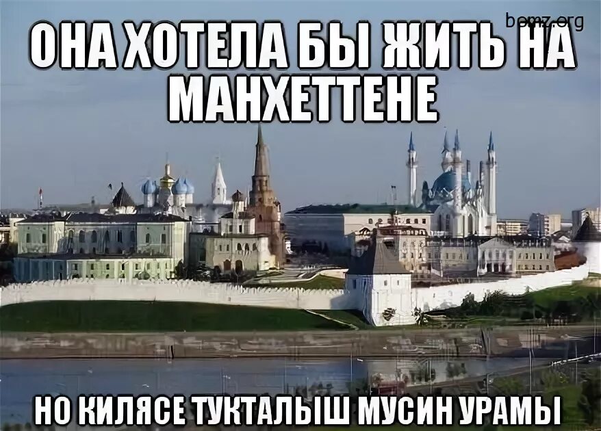 цитаты из интернета. она хотела на 3. она хотела на 3. надоели переписки обнять тебя. а я хотела бы жить на манхеттене.