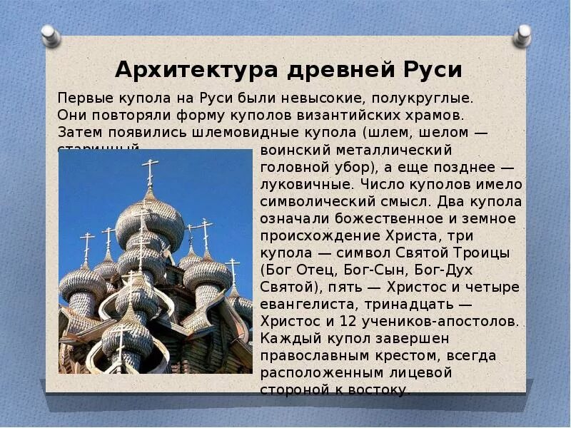 Купол предложения