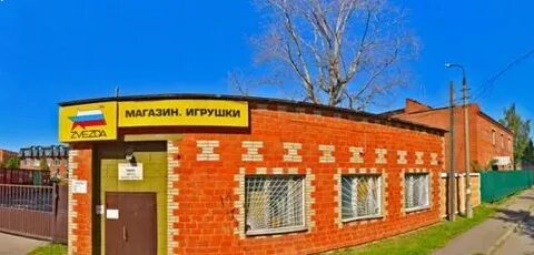 Г лобня ул индустриальная
