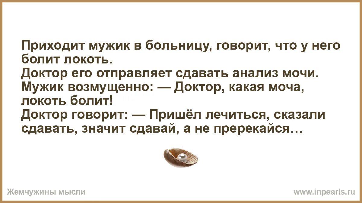 Посылать сдать. Посылать сдать