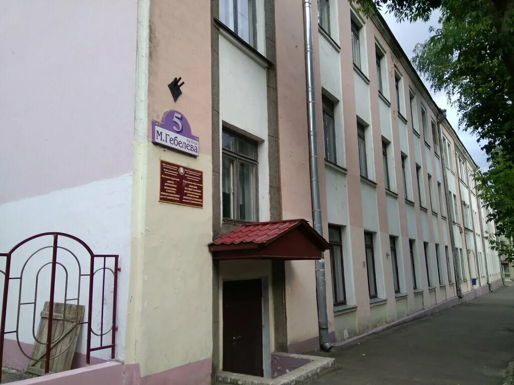 колледжи минска. колледж электроники (мгкэ). юридический колледж бгу минск. архитектурный техникум минск. финансовый колледж в минске.