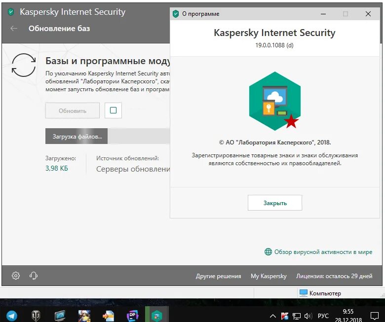 Касперский антивирус обновление баз. Как обновить Касперский. Касперский обновился. Обновление базы. Kaspersky updates