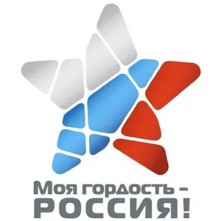 Гордость страны москва