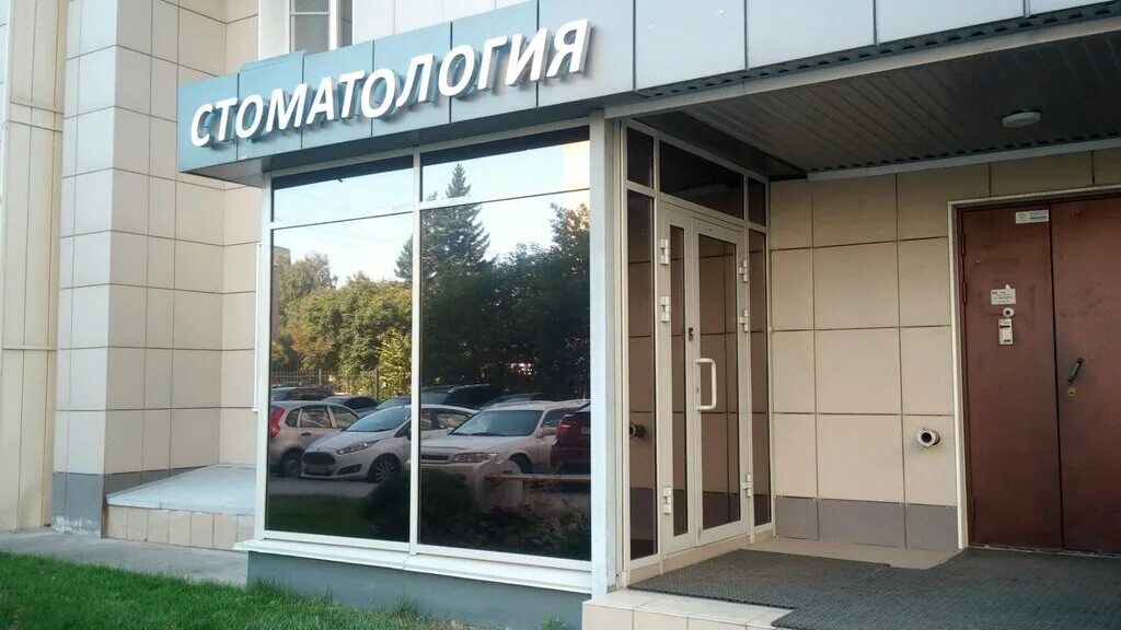 администрации октябрьского района новосибирской. 1. ул сакко и ванцетти королев. сакко и ванцетти 4. улица сакко и ванцетти новосибирск.