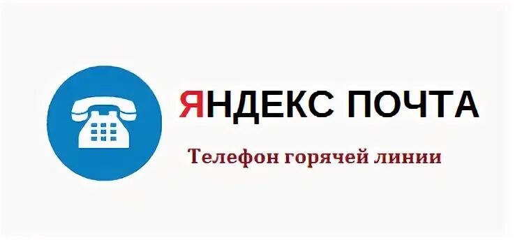 Фсс телефон горячей линии московская