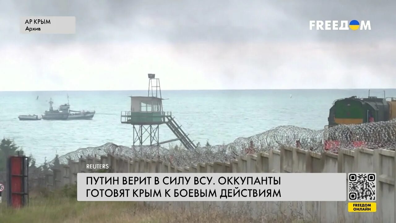 На россию готовят нападение. Вторжение России в Украину. Крым при Украине. Крым наш территория. Ситуация в Крыму.