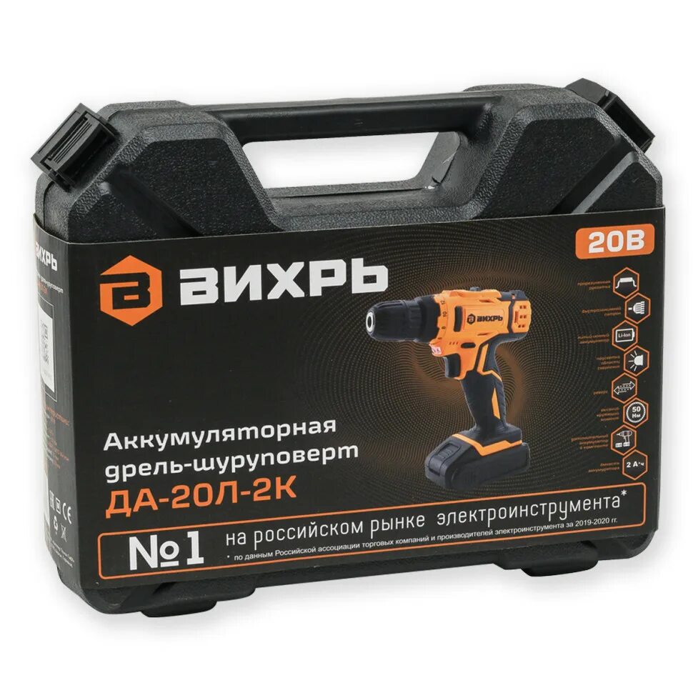 Да-20л-2к кейс, вихрь. Да 20л 2к бп. Дрель-шуруповерт аккумуляторная да-20л-2к (2,0 а/ч) вихрь. Вихрь дрель шуруповерт да-20л-2к. Да 20л 2к бп.