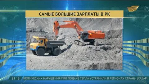 Инженер нефтяник зарплата