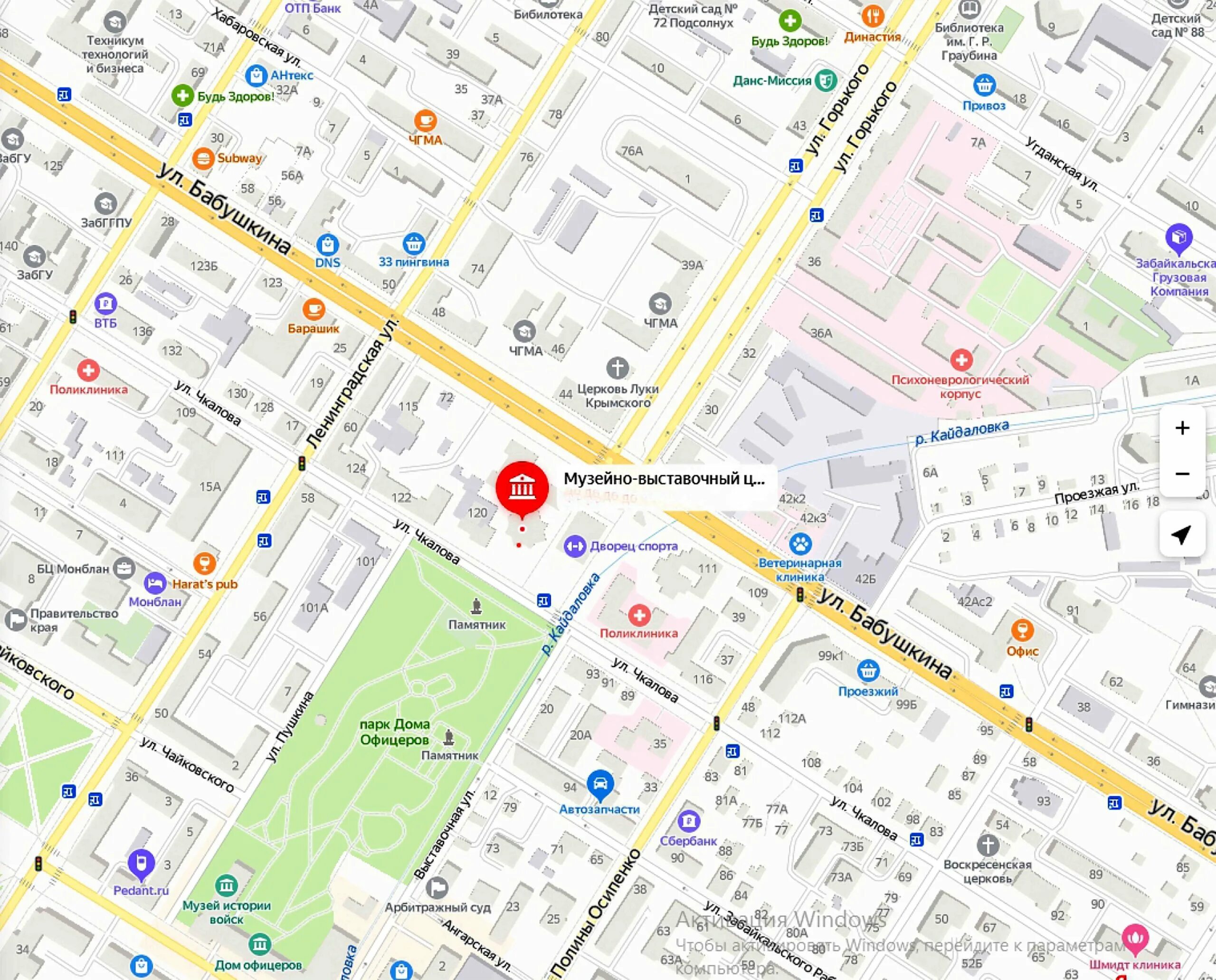 Где можно в чите удалить. Реальные читы. Чит на чикен ган. Где можно в чите удалить. Где можно в чите удалить.