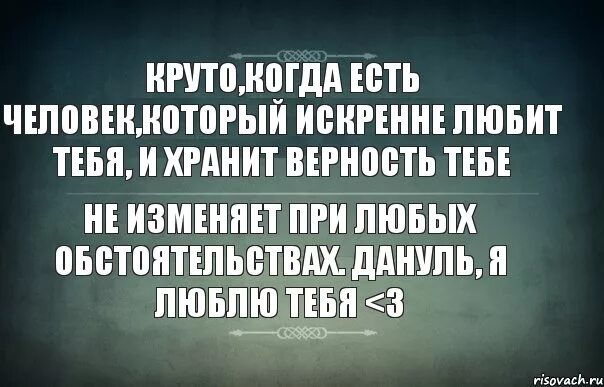 Также как и есть люди которые. Также как и есть люди которые