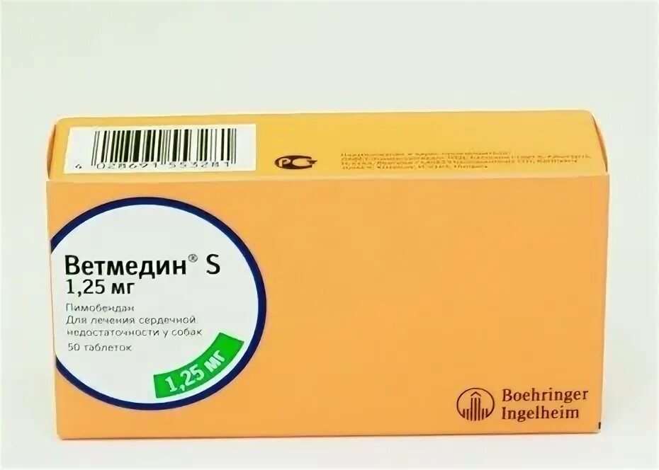 Ветмедин s 1,25 мг, 50 табл.. Ветмедин 1.25 50шт. Ветмедин s 1.25 мг 50шт в уп. Ветмедин 1.25 для собак купить