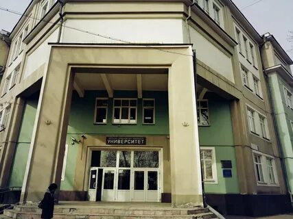 Иркутский медицинский университет