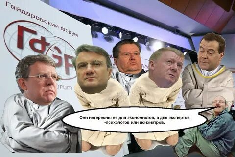 Они интересны