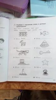Текст и допиши предложение