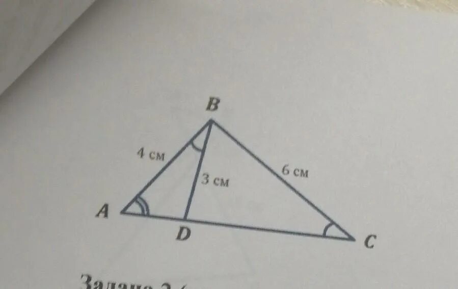 Треугольник АВ 4 см вс 3см АС 2см. АВ=вс=АС ВД. АВ=8см. АС=4см. Угол а-?. Угол в-?. Да =вс АС=ВД угол а=32.