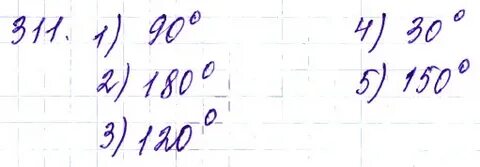 Задание 76