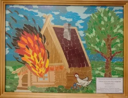 Неопалимая купина конкурс в детском саду