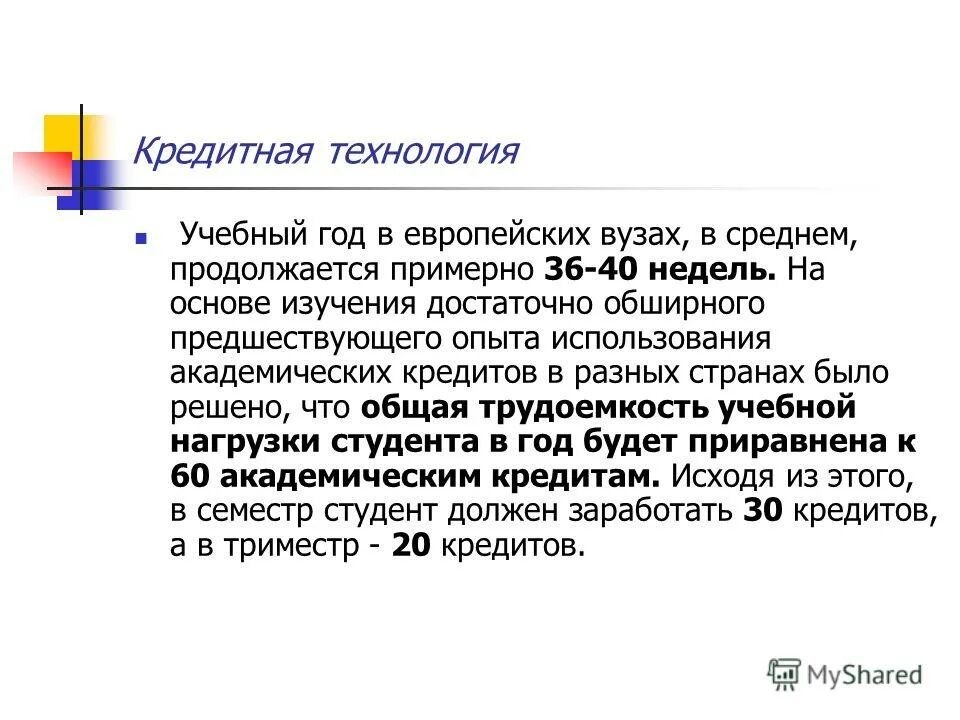 Вероятностные программы поведения. Вероятностные программы поведения. Извлечение опыта. Предшествующий опыту. Знание, предшествующее опыту и независящее от него (кант).
