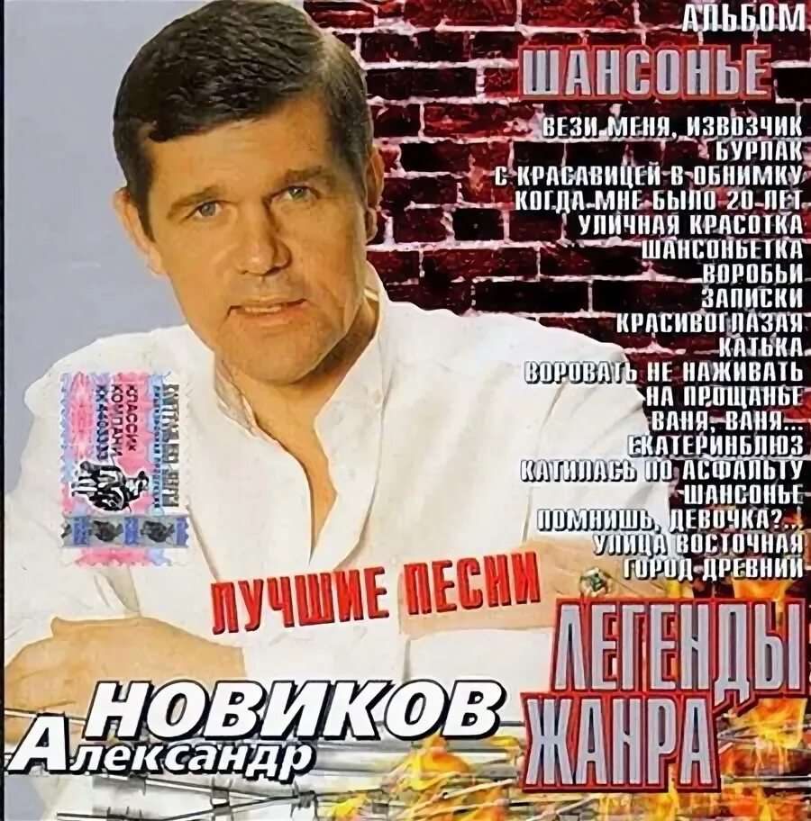 Помнишь девочка слова