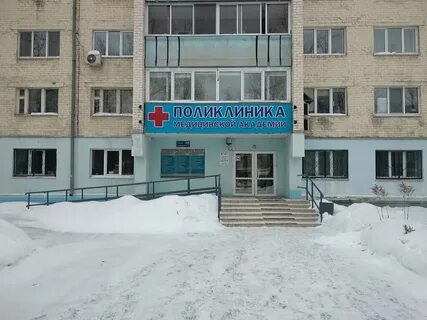Центр репродукции пермь