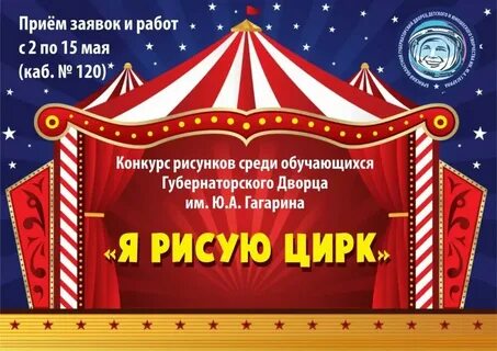 Афиша дк октябрь сергиев посад 2024