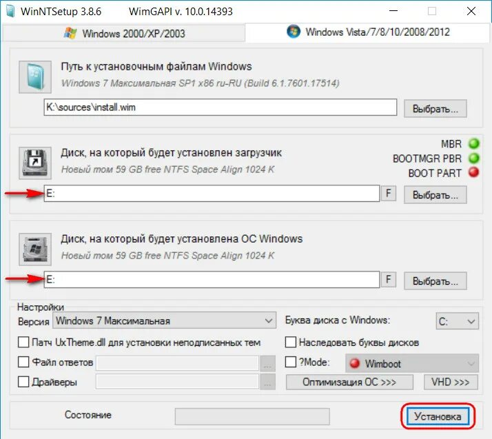 Windows подключить iso. Менеджер дискового пространства для windows 10. winntsetup. winntsetup как установить windows 10. winntsetup не удалось применить образ системы.