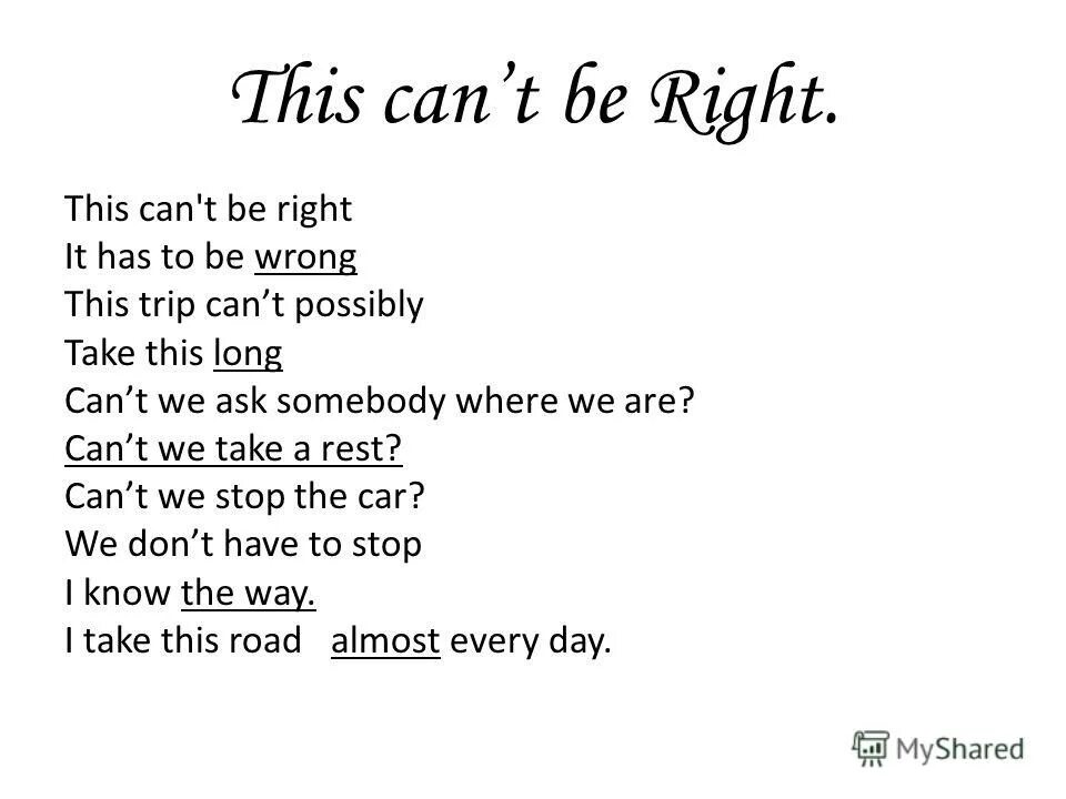 Will be right back. Cant be right. You can if you think you can картинки. Cant be right. Cant be right.