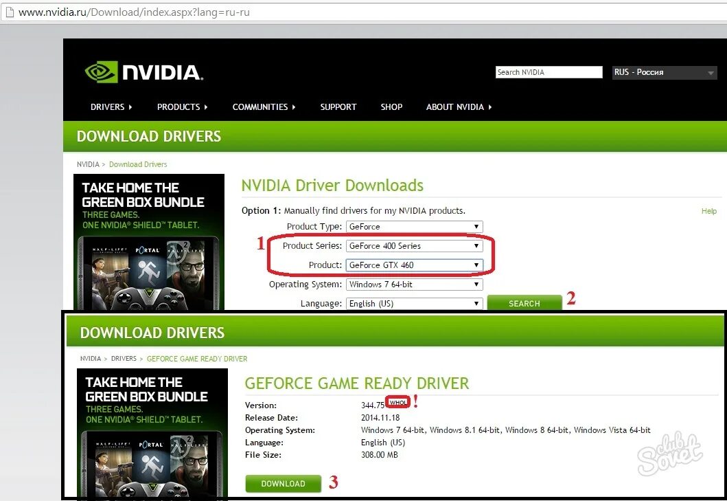 NVIDIA. Нвидиа приложение. Драйвер game ready NVIDIA что это. Программа нвидиа вертушки. Nvidia что это за программа