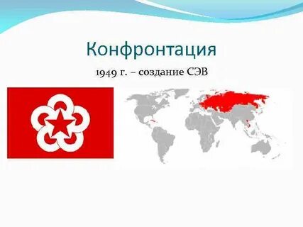 Создание сэв