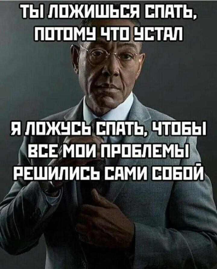 Того чтобы придумывать что то