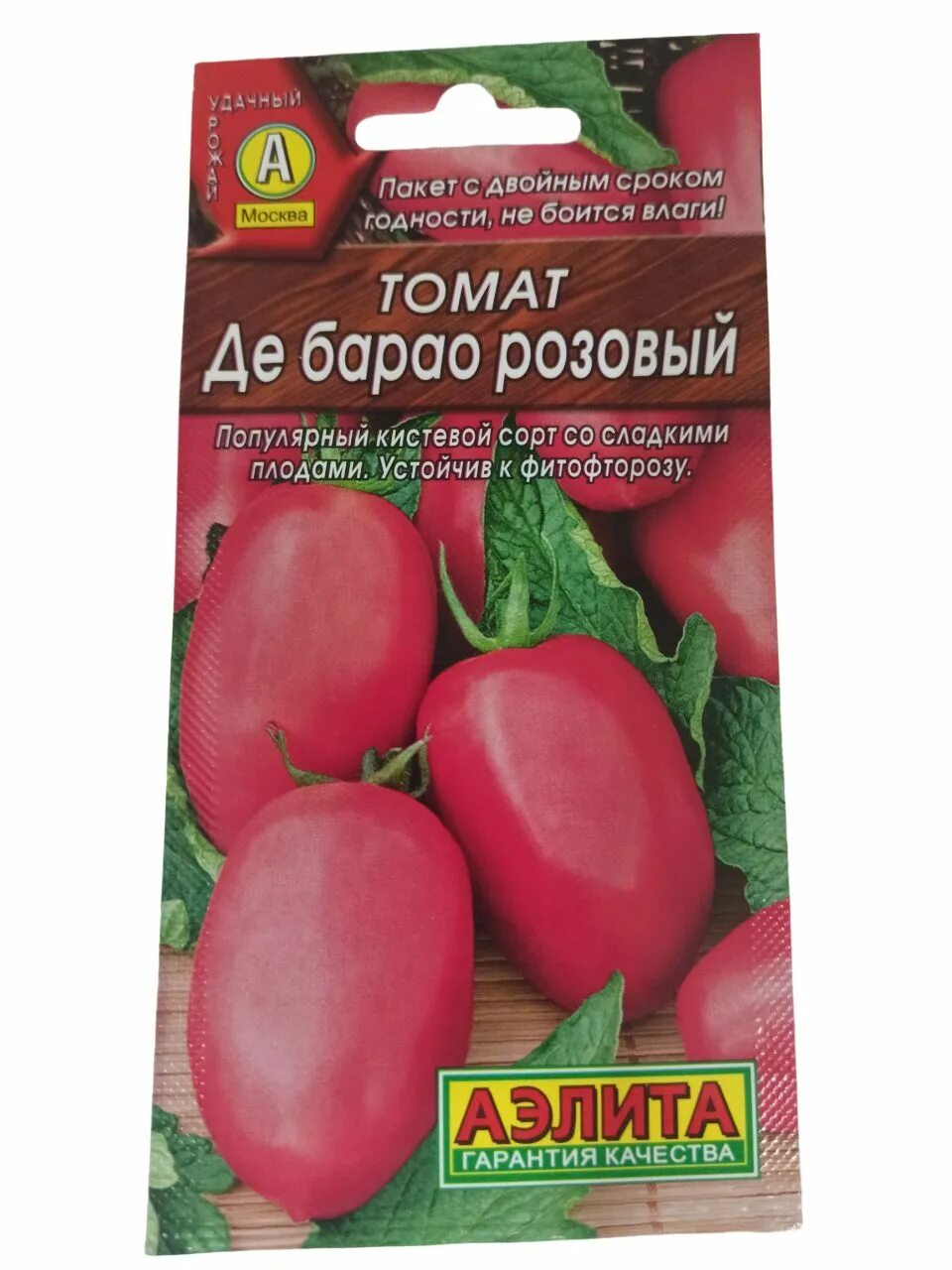 Томаты сорт де барао царский. Сорт томатов де барао. семена томат де барао красный. сорт помидор де барао черный.