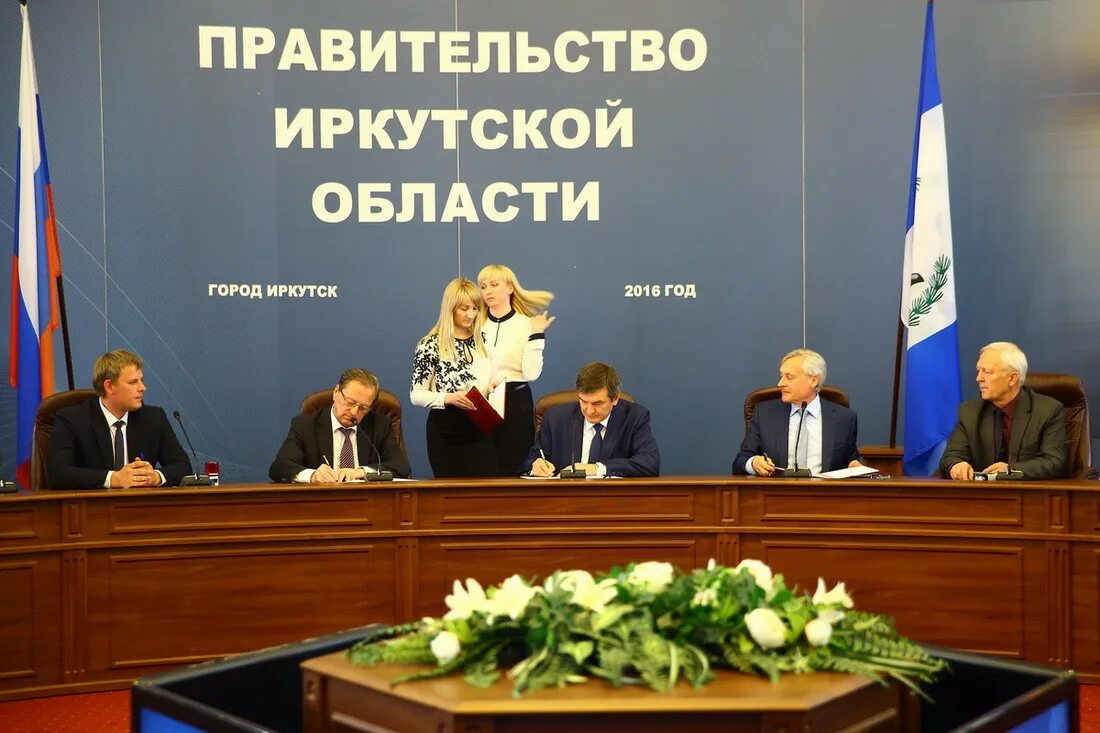 Приложение иркутск. Приложение иркутск. Приложение иркутск. Погода в иркутске на неделю. Приложение иркутск.